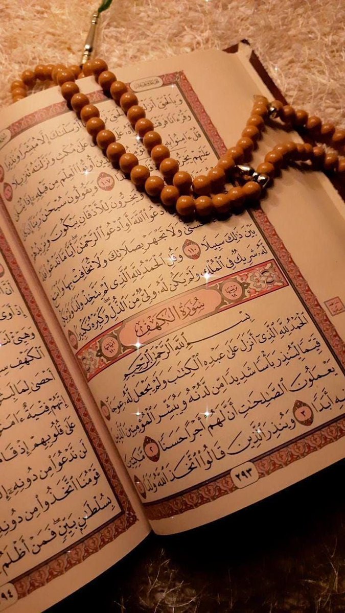 GHada AlRantissi || غَآدَةْ tweet media