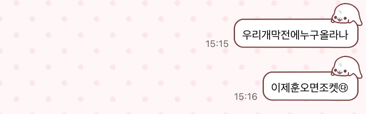 영이.. tweet media