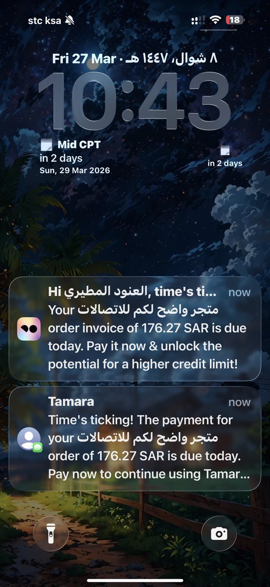 Dr.(Al)anoud tweet media