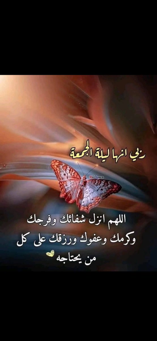 الميزاني tweet media