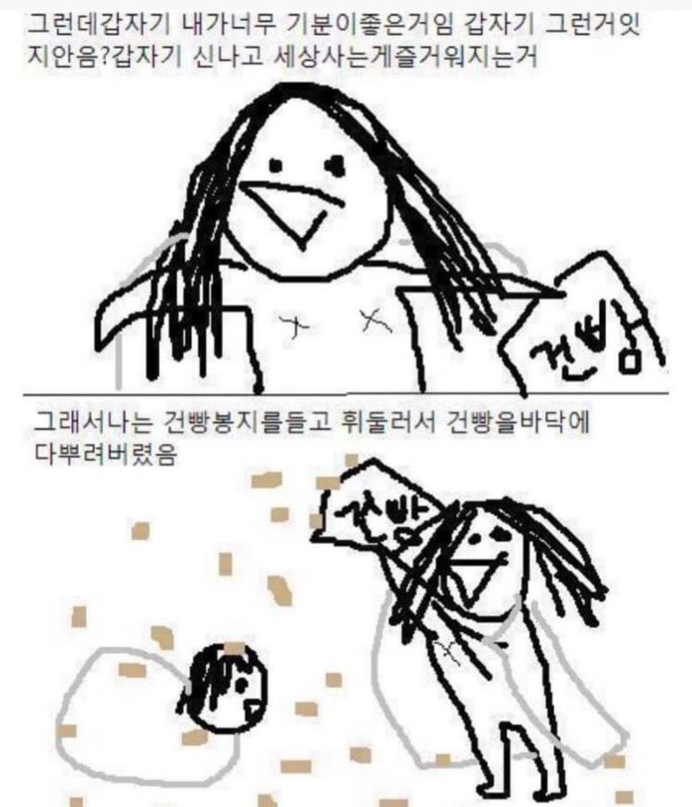 사생팬 tweet media