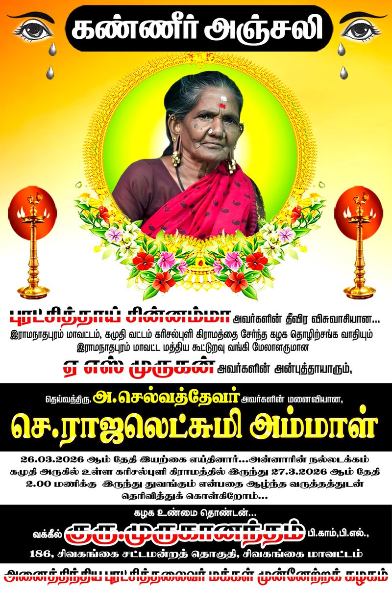 Guru Muruganantham (@gurumuruga) on Twitter photo 