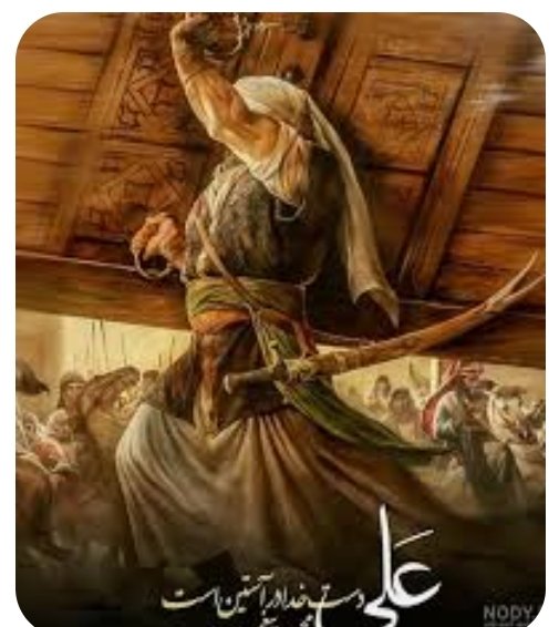 به هرکس دشمن این سرزمین است
به هرکس خصم خاک و خصم دین است 
بگو هرگز نمی‌لرزد دل ما 
پناه ما امیرالمؤمنین است 
#تا_پای_جان_برای_ایران 
#ایران_سربلند