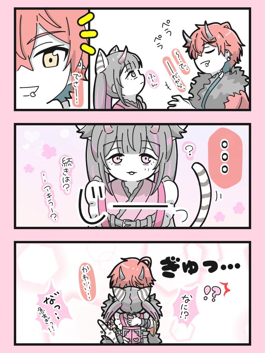 ありゅ tweet media