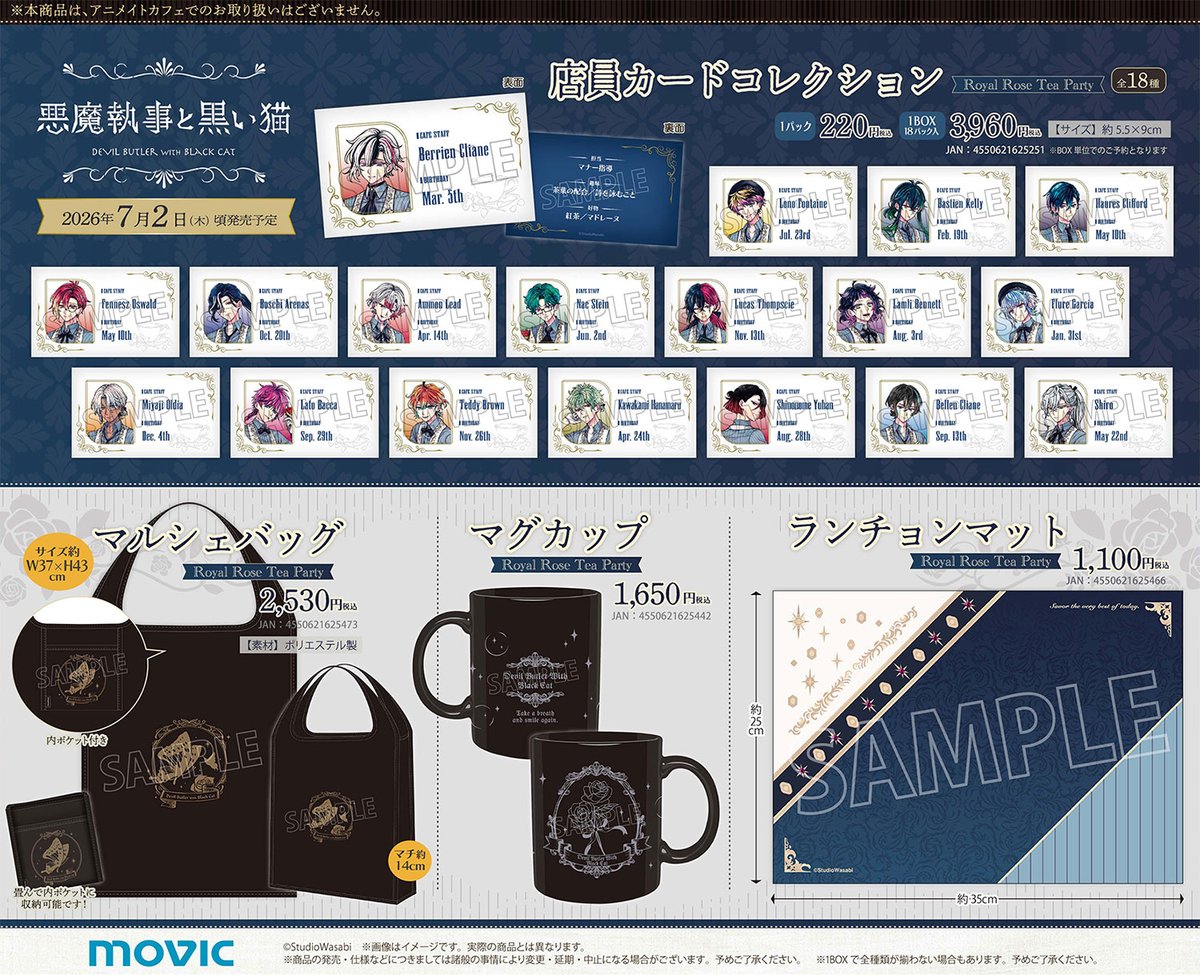 ムービックの中の人 tweet media