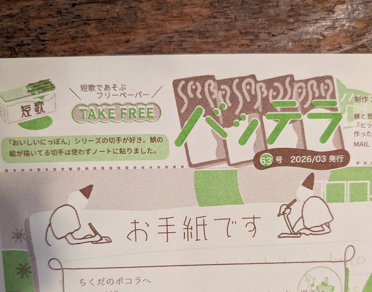 古本とビール　アダノンキ tweet media