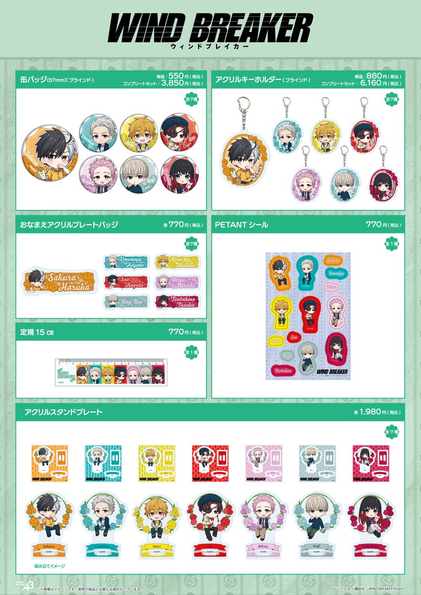 eeo Store online (イーオストアオンライン) tweet media