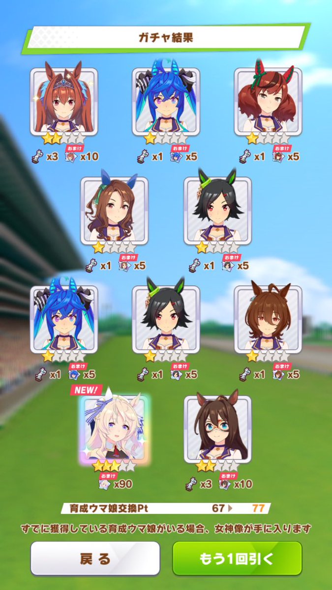 トレーナーX tweet media