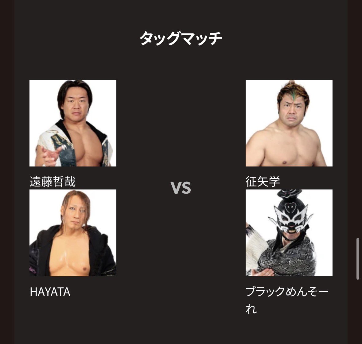 遠藤哲哉 tetsuya endo tweet media