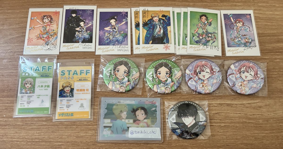 あま@取引垢 tweet media