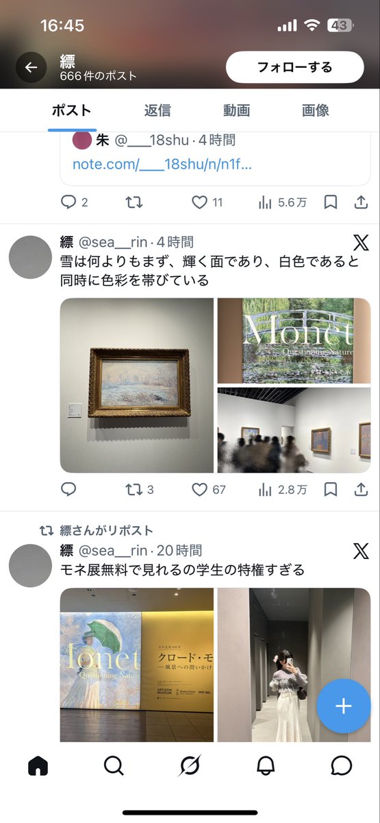 ヌクレオチド tweet media