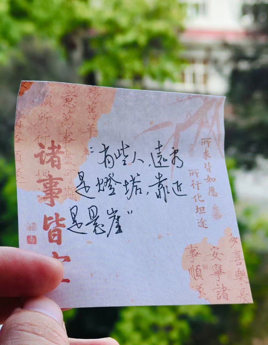 BlamssiF. tweet media