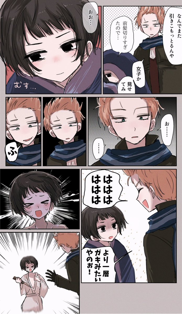 なぬ tweet media