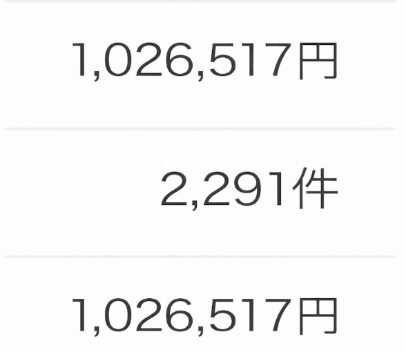 さくら🌸 tweet media