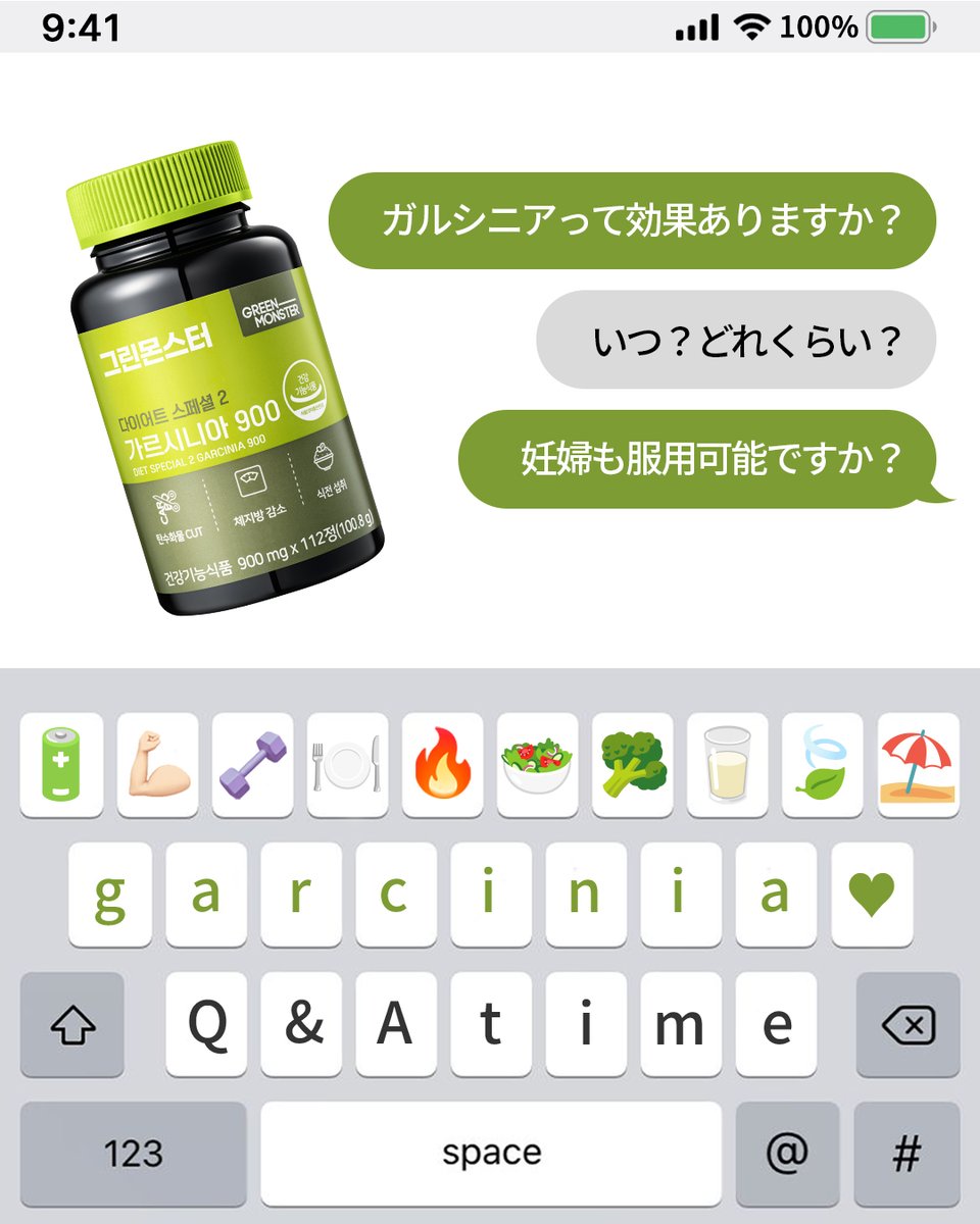 greenmonster_jp tweet media