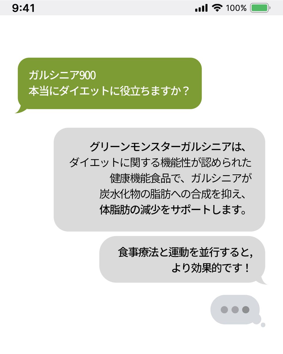 greenmonster_jp tweet media