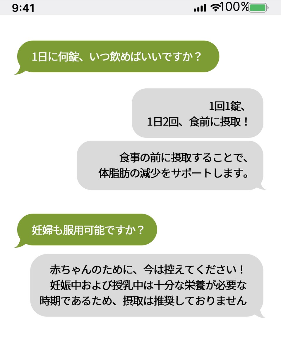 greenmonster_jp tweet media