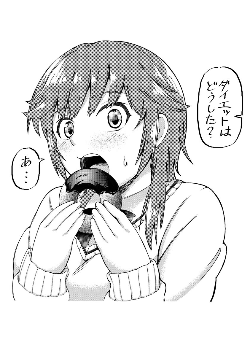 DdyH4kdZD7ckiHY's tweet photo. 梨穂子🍩 https://t.co/GGEU7knfwJ