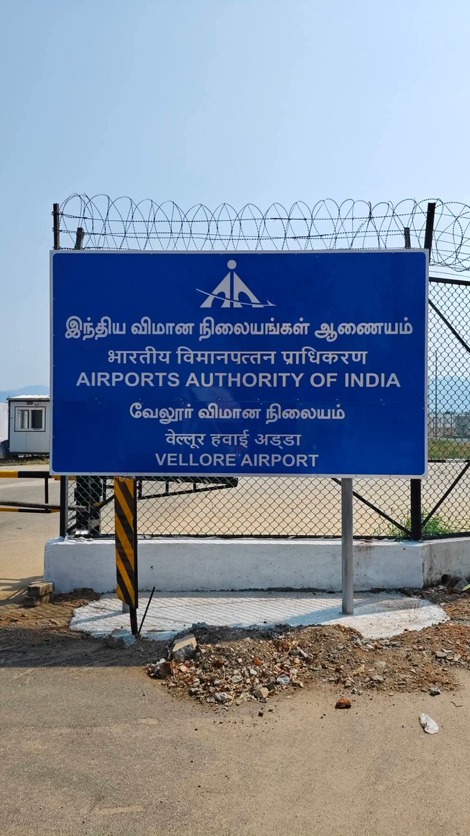 HOSUR UPDATES ™️ tweet media