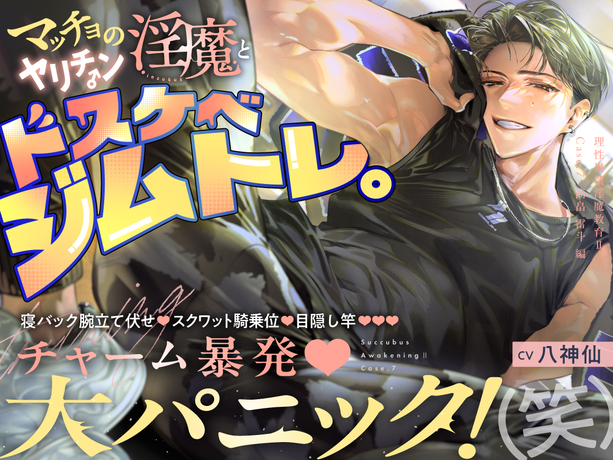 【公式】がるまにオリジナル(乙女) tweet media