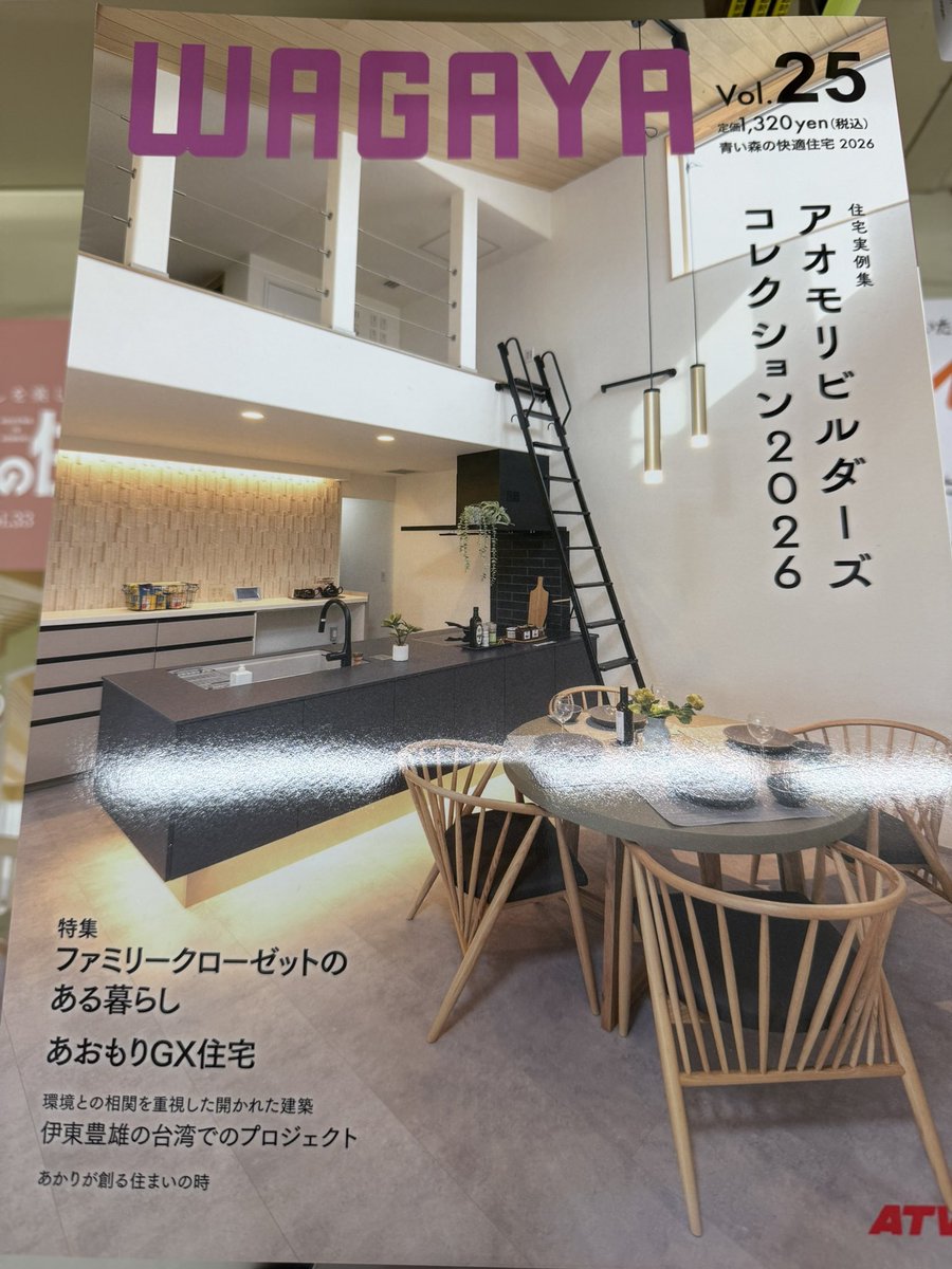 BookShopかえで📕 tweet media