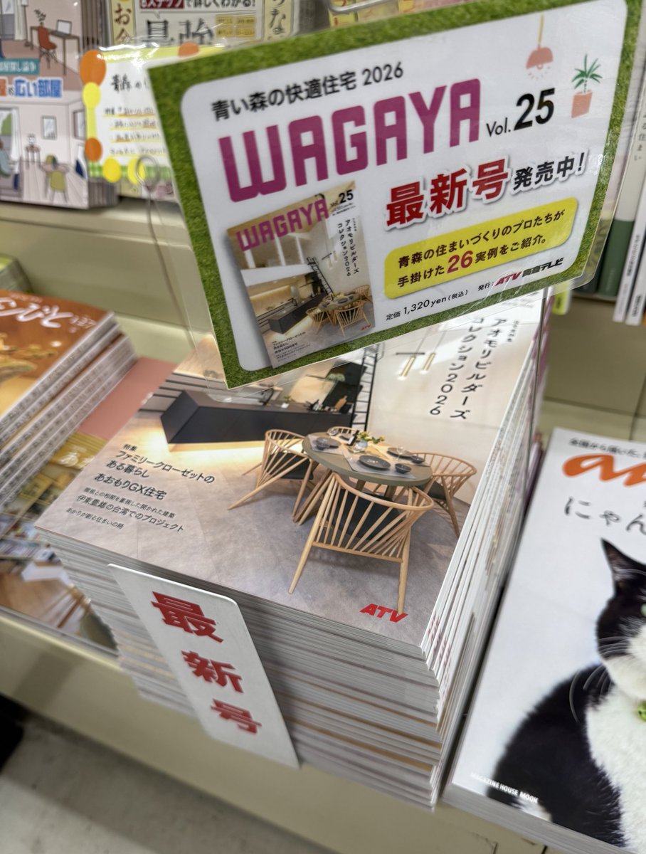 BookShopかえで📕 tweet media