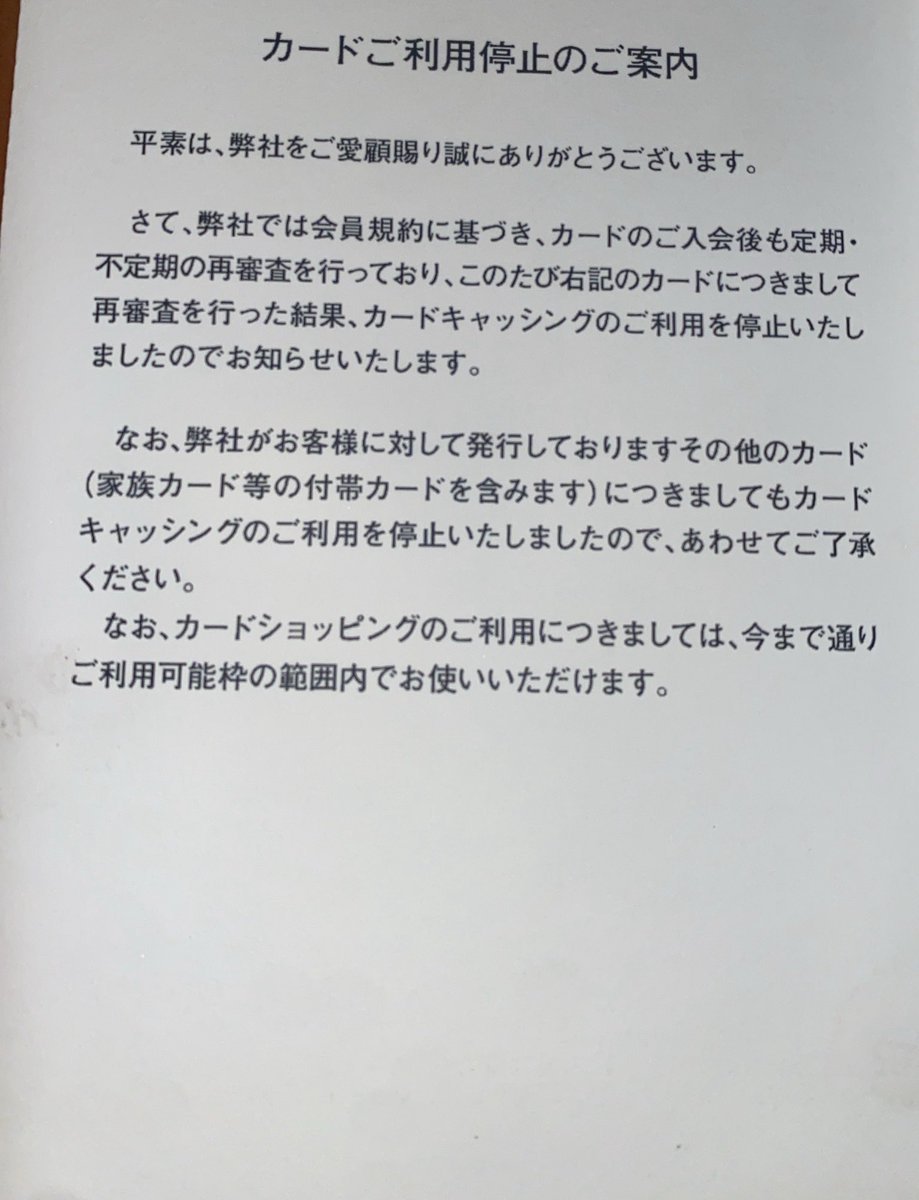 理事長 tweet media