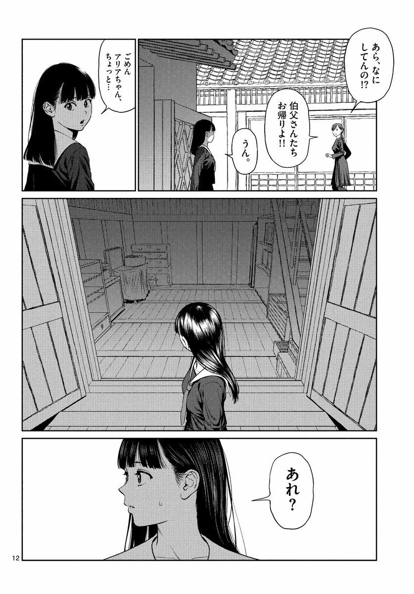 (3/8) 