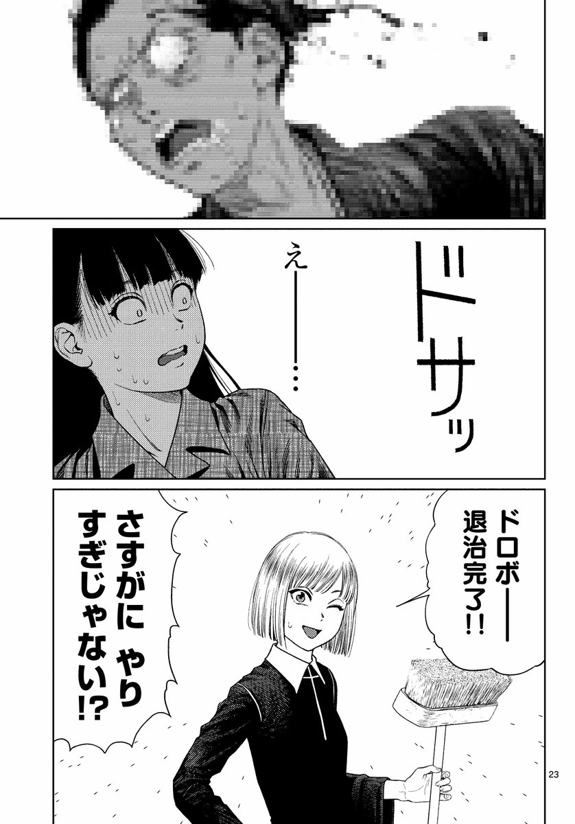 (6/8) 