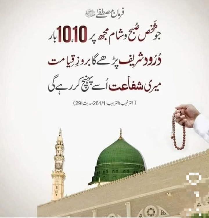 🇵🇰 عین tweet media