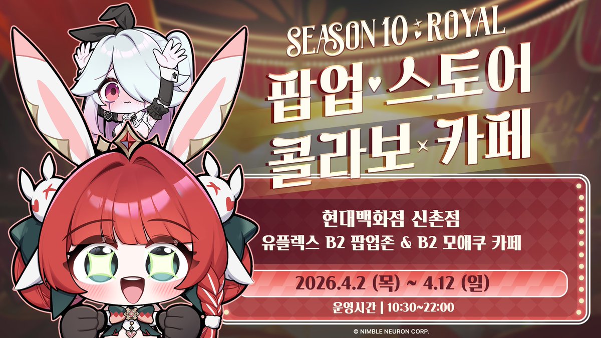 이터널 리턴 tweet media