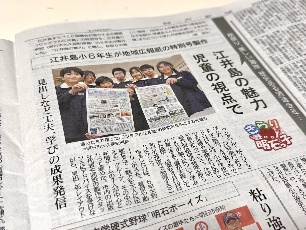 ペンコム(出版社）マスダ『就活だいじょうぶの本』4/3新刊 tweet media