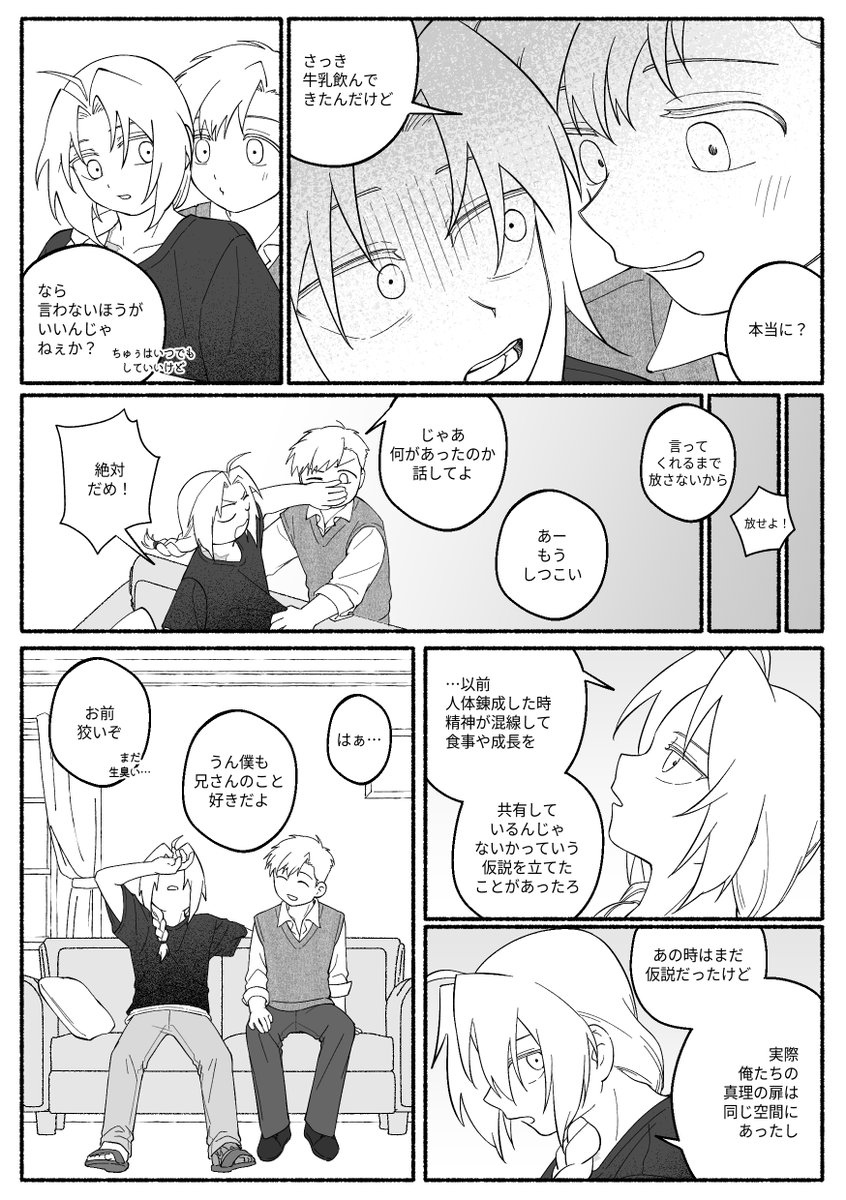 타코 tweet media