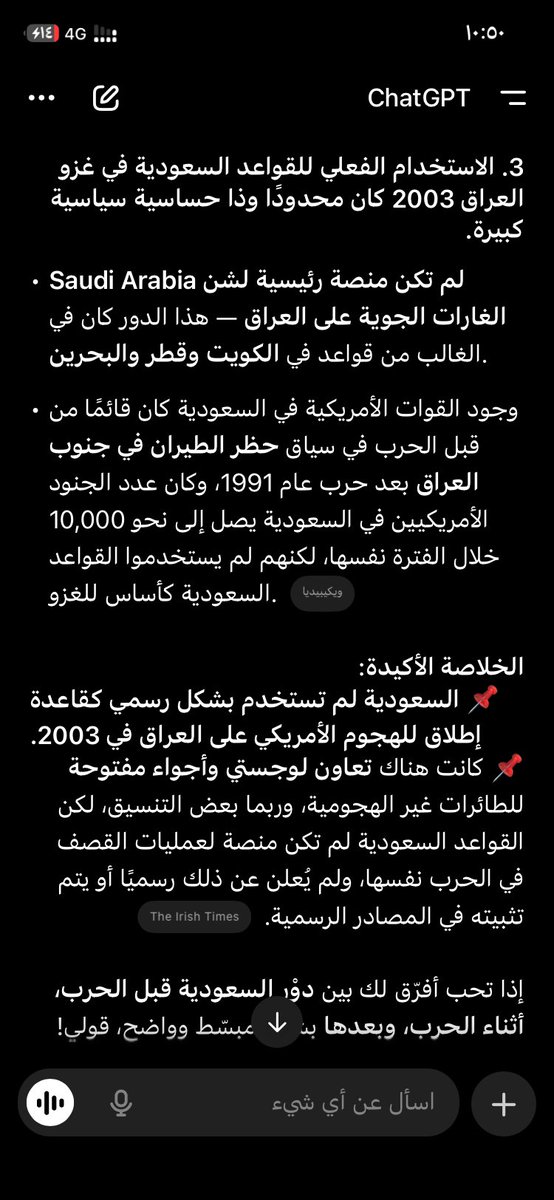 MUNIF ALKAHTANI 🇸🇦 tweet media