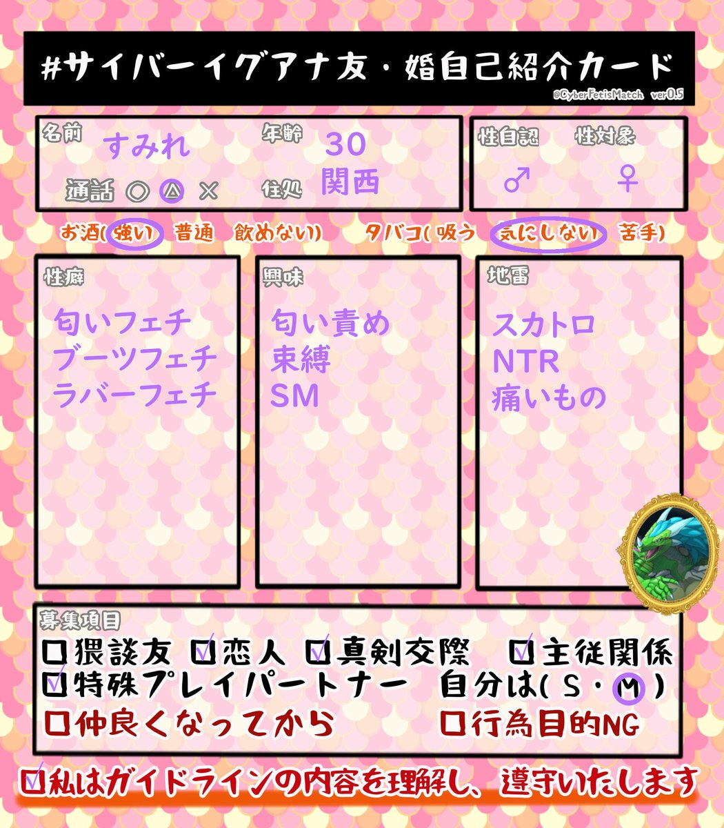 Violet_Witch（すみれ） tweet media