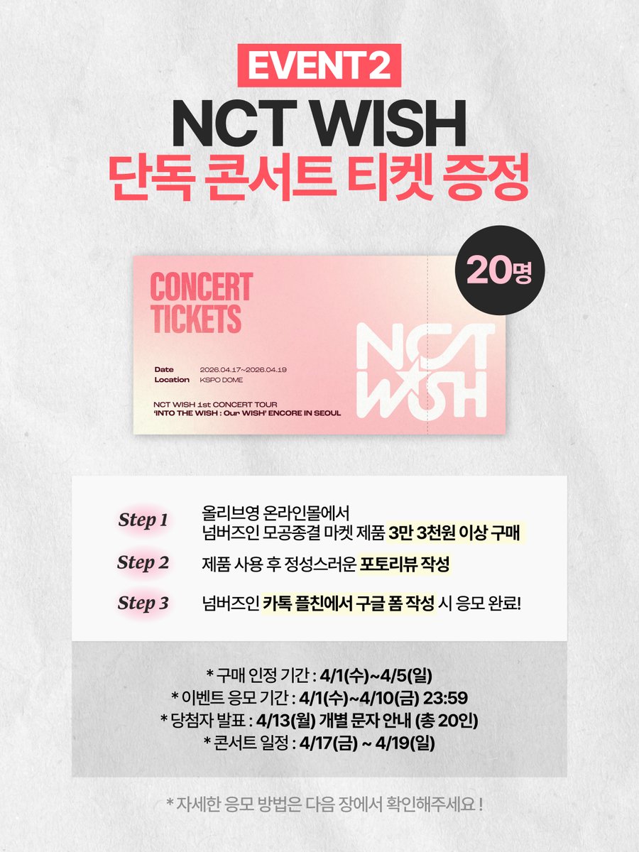 넘버즈인 tweet media