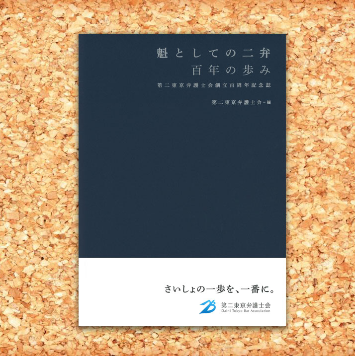 日本評論社 tweet media