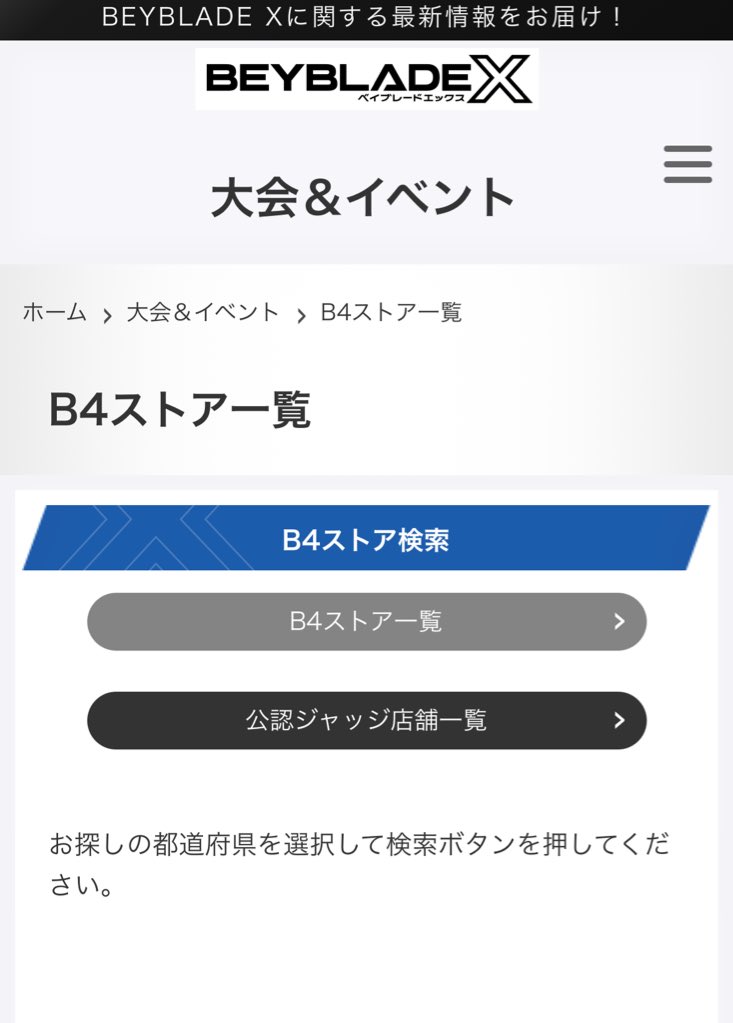 ノーマーシー🥷🐉ホバーの鬼 tweet media