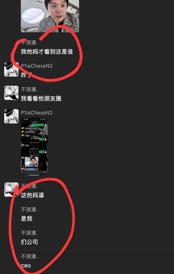 Onlysimone528's tweet photo. 这瓜也太大了吧！追觅CEO约炮居然这么小气 https://t.co/F0EALoOtAA