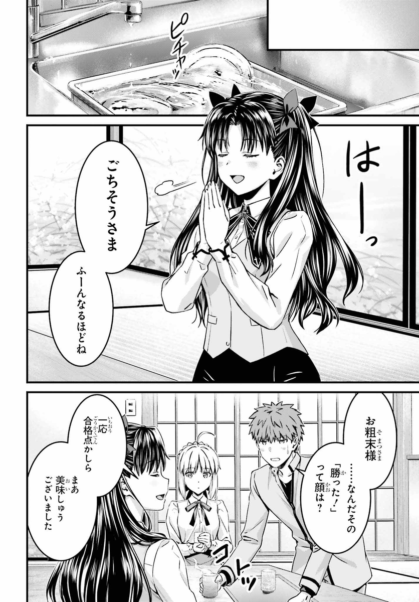 Archetype:Moon 🌙 tweet media