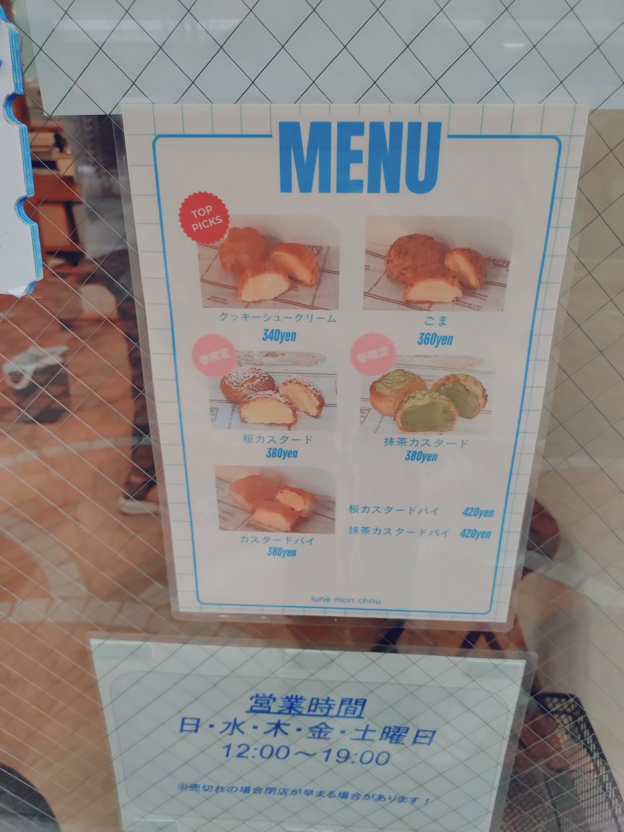 ブイーク(呼びはブイさんでOK) tweet media