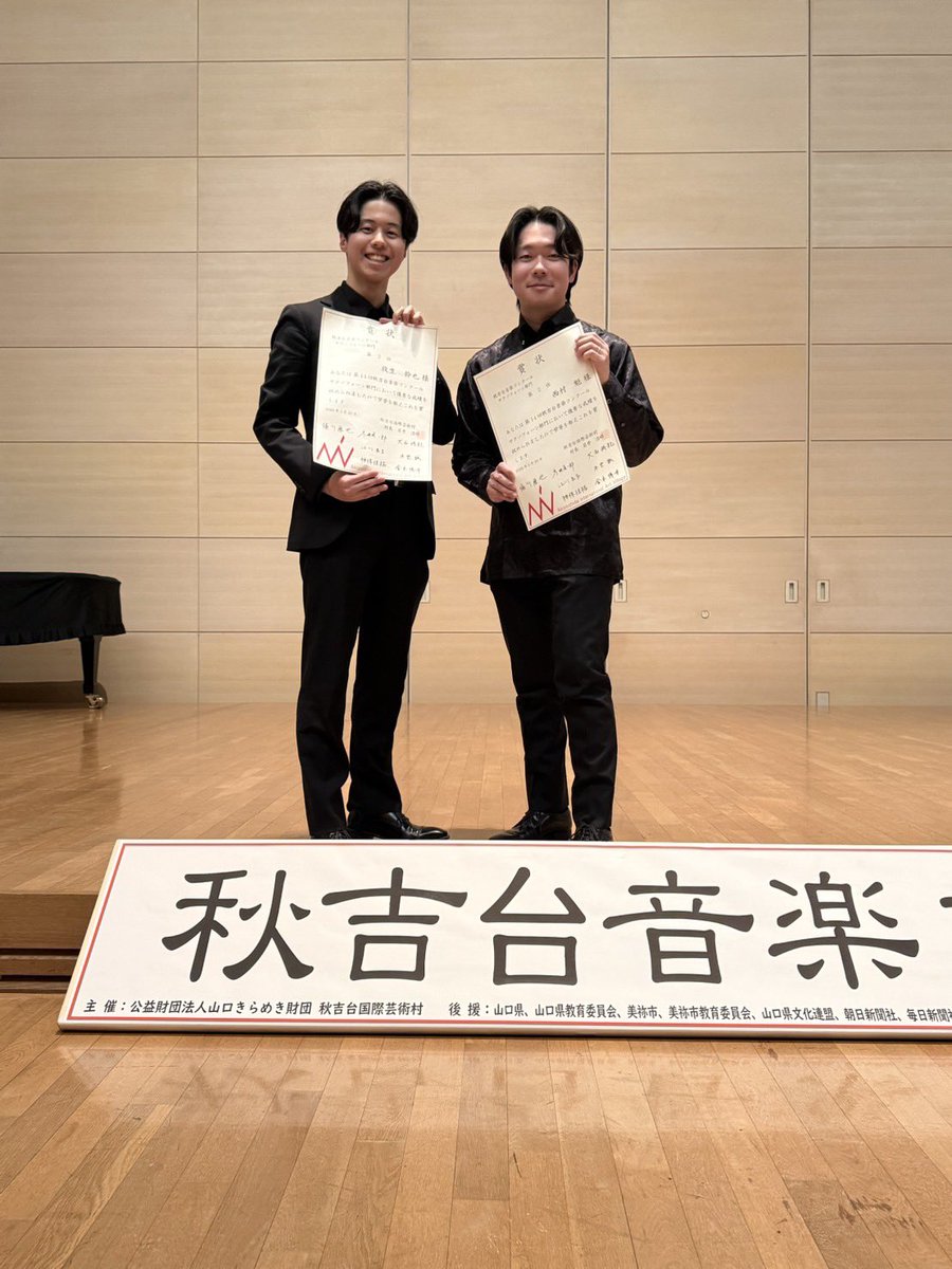 放生幹也 Mikiya Hojo tweet media