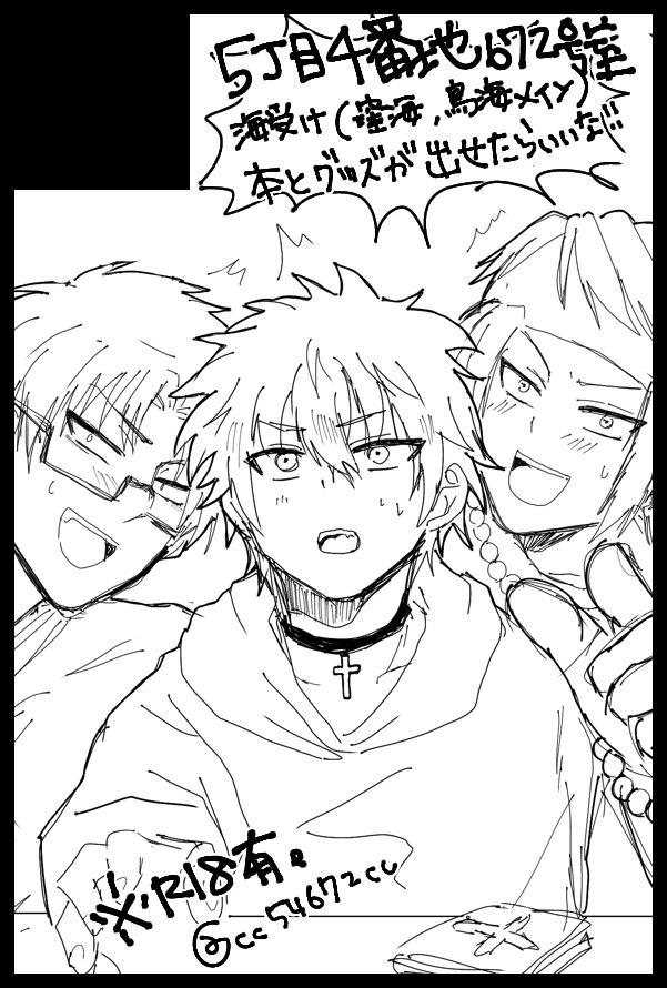 コシ🐺ナツ tweet media