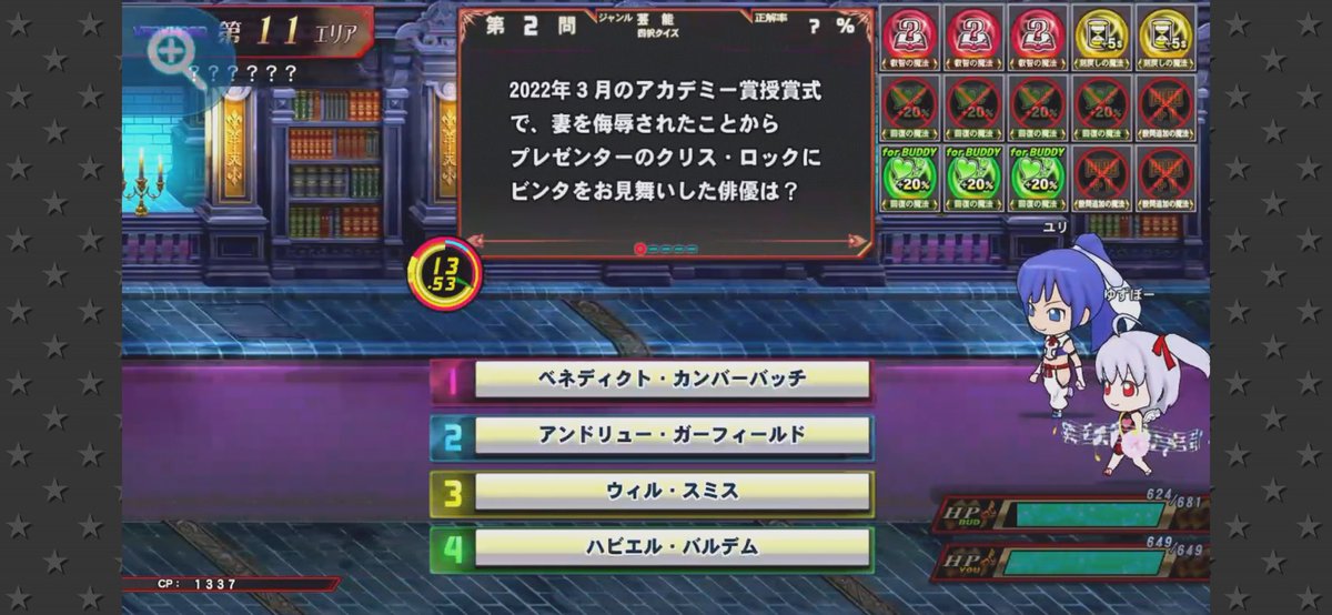 減量頑張る柚子坊 tweet media