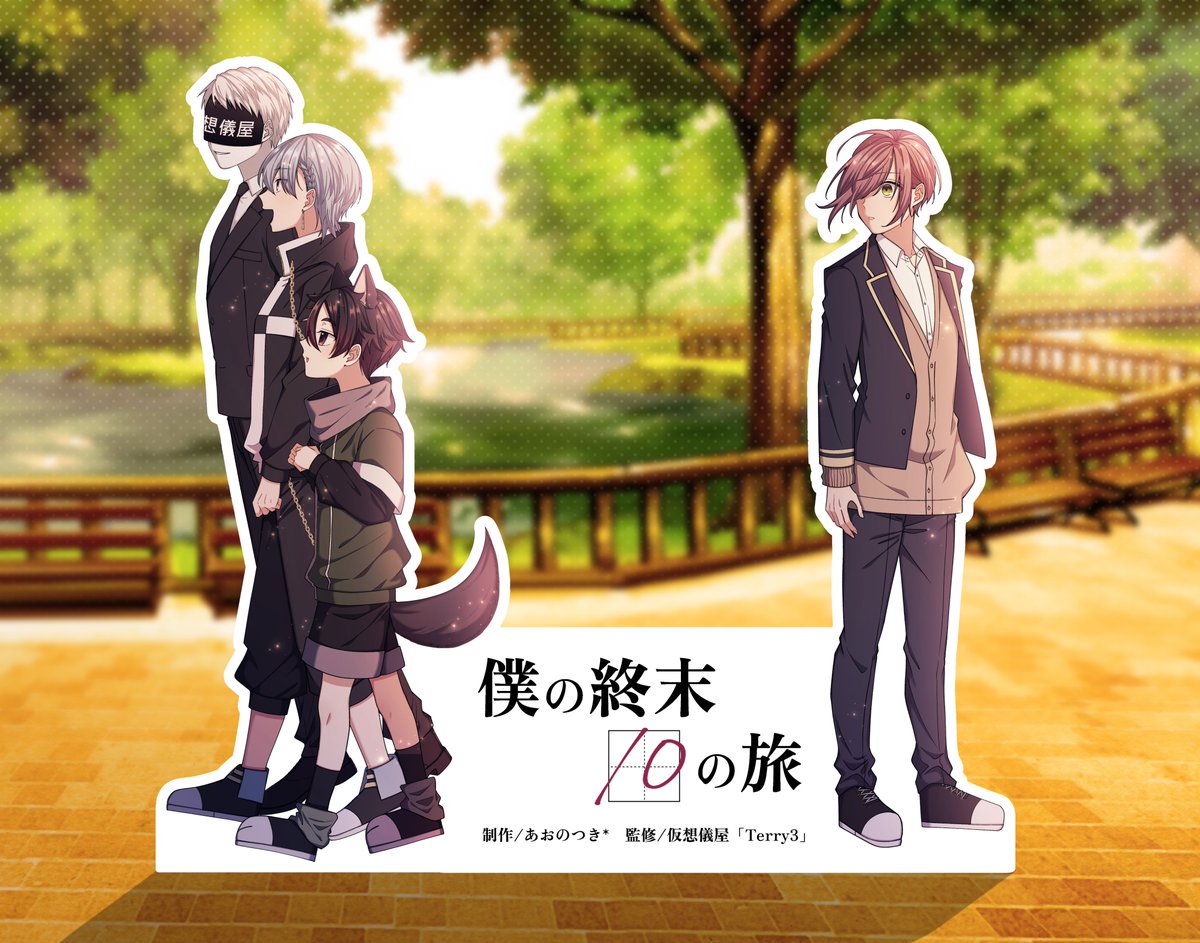 あおのつき*＠クリエイター系VTuber tweet media