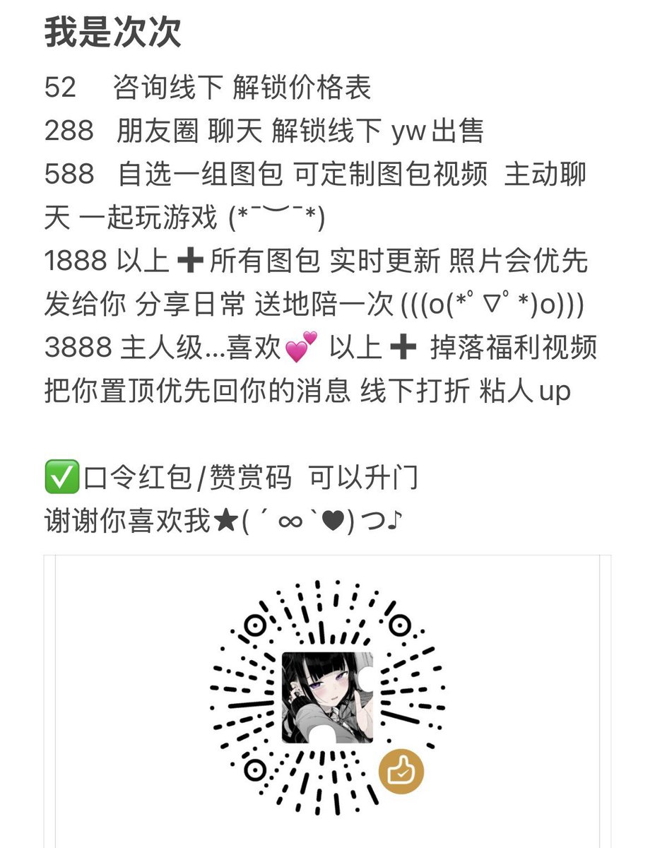 絶対神 tweet media