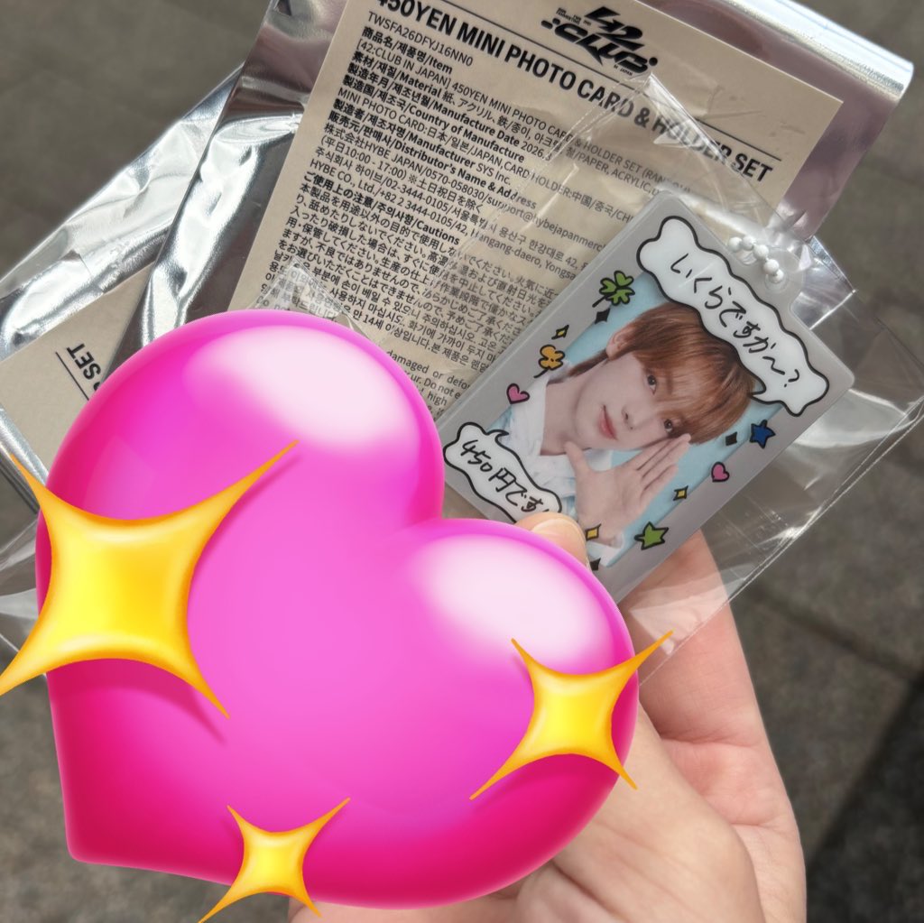 ぅと💍.初回リトリン必読 tweet media