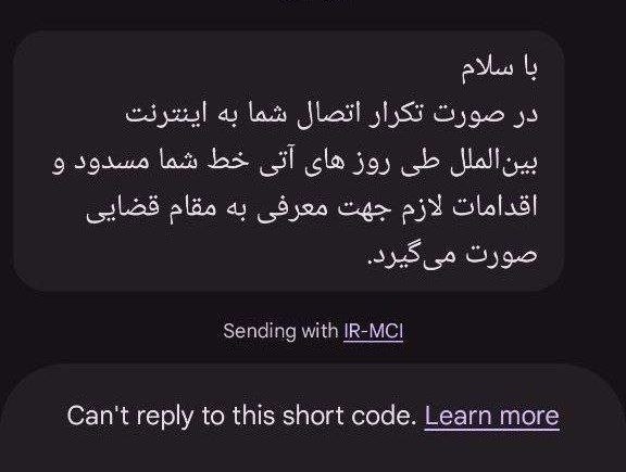 بـےاعصاب tweet media