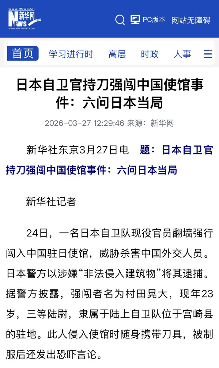 清水泰雅 tweet media