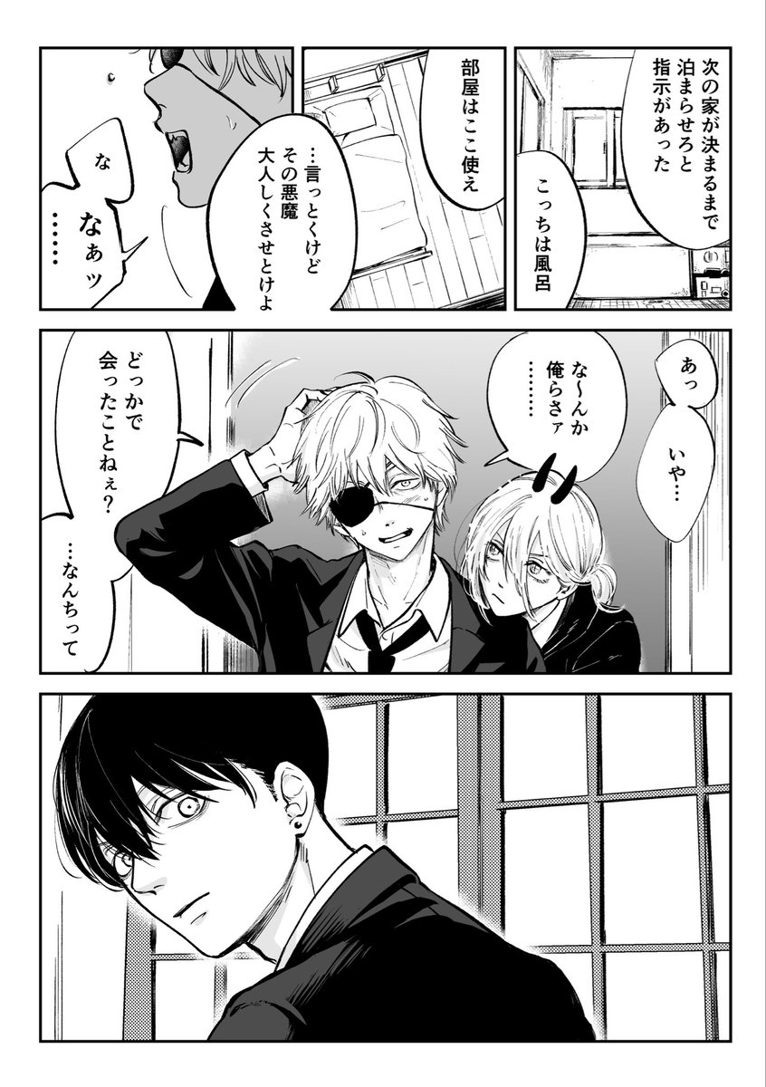 とかな tweet media